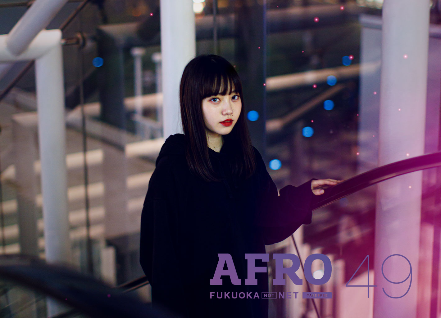 AFRO FUKUOKA [NOT] NET vol49