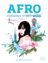 AFRO FUKUOKA NOT NET 48
