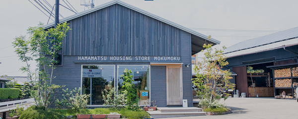 SPOT 03 HAMAMATSU HOUSING STORE MOKUMOKU
