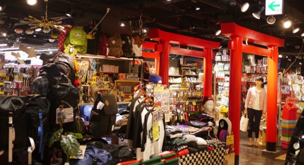 Tsutaya Book Store Tenjin Culture 福岡エリアのスポット情報 Afro Fukuoka 福岡の今がつまったグッドライフマガジン Tsutaya Book Store Tenjin Culture 福岡エリアのスポット情報 Afro Fukuoka 福岡の今がつまったグッドライフマガジン