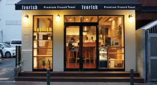 Ivorish Premium French Toast