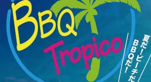 糸島でBBQと音楽を楽しめる！『BBQ Tropico』開催！
