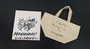 SKE48谷真理佳さんのサイン色紙&「時をかける少女」のオリジナルランチトートバッグをセットで1名様にプレゼント！