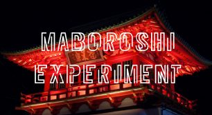武雄の街がアートに染まる10日間「MABOROSHI EXPERIMENT -マボロシ実験場- 」開催！
