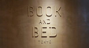 天神に泊まれる本屋！？BOOK AND BED TOKYOが福岡PARCOにオープン！