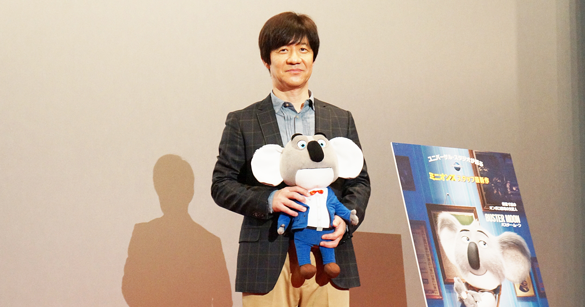 内村光良さん来福 映画 Sing シング の舞台挨拶に潜入してきました Afro Blog Afro Fukuoka 福岡の今がつまったグッドライフマガジン