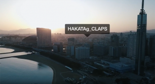 ガイドブックにはない名店を次々と＂タグ付け＂！福岡PR動画「HAKATag CLAPS | The Deepest Fukuoka City Guide」