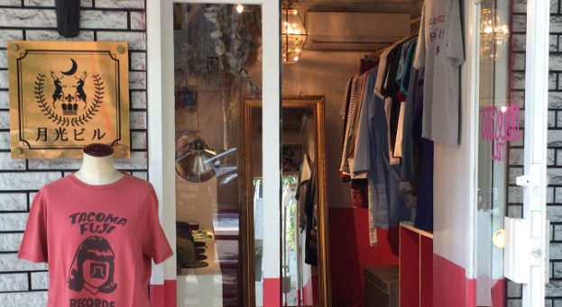 大名 福岡エリアのスポット情報 Afro Fukuoka 福岡の今がつまったグッドライフマガジン