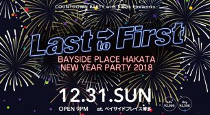 【Last to First】 BAYSIDE PLACE HAKATA NEW YEAR PARTY 2018