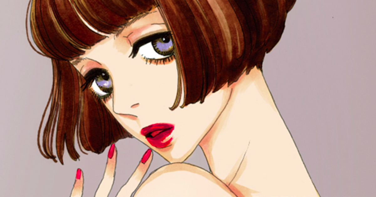 安野モヨコ展 STRIP! PORTFOLIO 1996-2016 | CULTURE たのしむ | AFRO