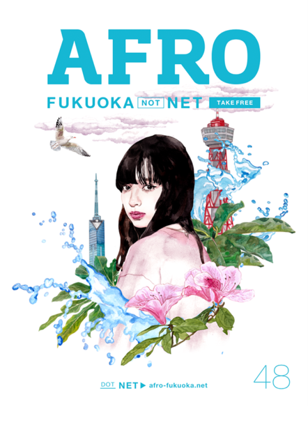AFRO FUKUOKA [NOT] NET vol.48