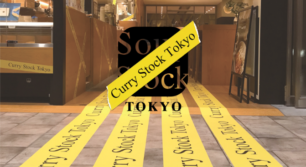 6/21[金]、 「Soup Stock Tokyo」が 1日限りのカレー専門店に！