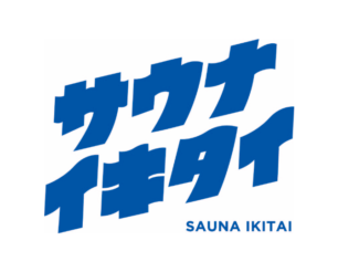 サウナー必見！「サウナイキタイ」POP UP SHOP登場！
