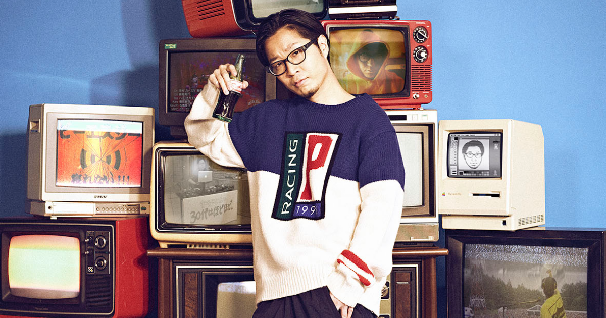 PUNPEE Seasons Greetings'20 ~Sofa Kingdom Tour~ | CULTURE たのしむ