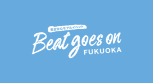 Beat goes on FUKUOKA 開催！