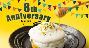 フレンチトースト専門店Ivorish 8周年記念
