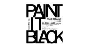 Hiro Sugiyama solo EXHIBITION “PAINT IT BLACK II”