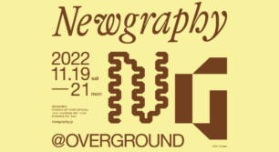NEWGRAPHY Fukuoka Art Book Expo 2022