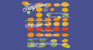 Tangerine×Bar Straw 福岡POPUP at HIGHTIDE STORE