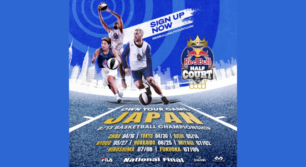 「Red Bull Half Court」ストリートバスケイベント開催！