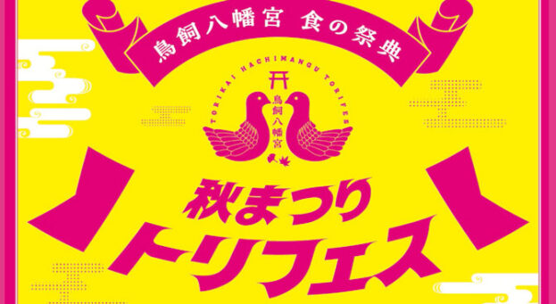 まりっかの脳内覗き見！乃木坂46 伊藤万理華「伊藤万理華の脳内博覧会
