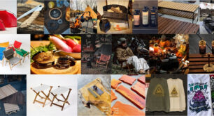 M16 -Camping Equipment- in IWATAYA