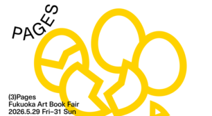 Pages | Fukuoka Art Book Fair 2026