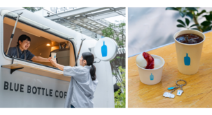 BLUE BOTTLE COFFEE IN HAKATA