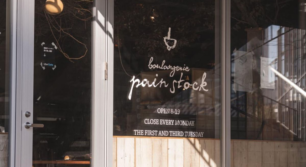 パンストック 天神店