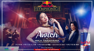 Red Bull Symphonic
