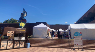 福岡市美術館ミュージアムイベント 美術館の秋祭り